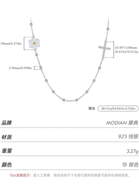 摩典S925纯银闪钻十字架雏菊项链