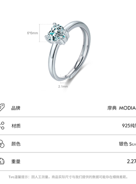 摩典小众设计锆石心形戒指