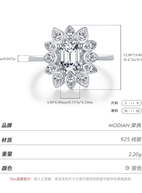 摩典S925纯银满钻高级感戒指女
