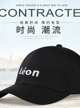 时尚风橙色纯棉字母棒球帽