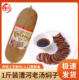 Baoding specialty Caohe donkey meat stewed cooked food donkey meat stewed sausage meat cake donkey meat sausage