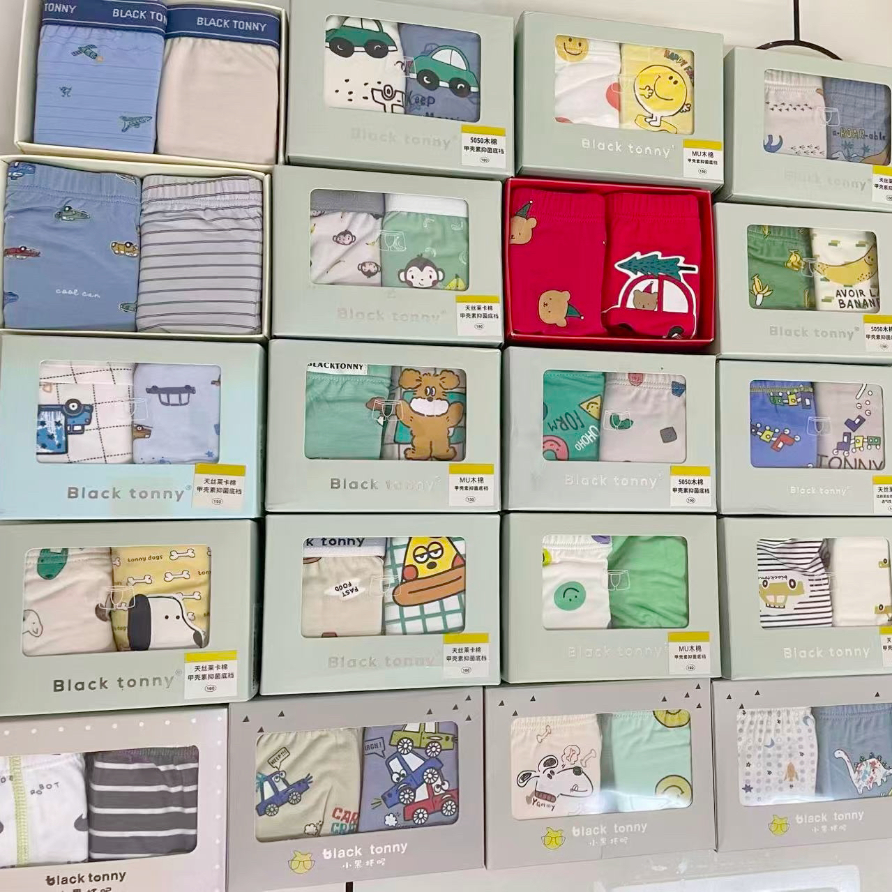 小黑托昵儿童纯棉莫代尔内裤抗菌男女童平角三角内裤短裤款式随机 - 图1