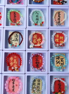 50盒高颜值夜市摆摊手链礼品串珠批发摆摊爆款小商品蝴蝶爆花手串