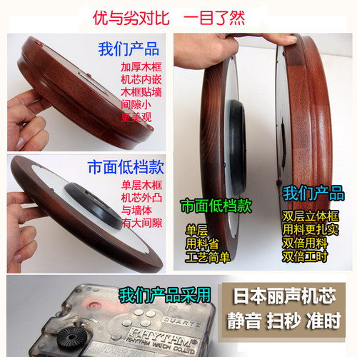 实木静音圆形挂钟美式复古简约现代原木家用客厅卧室石英钟606S - 图1