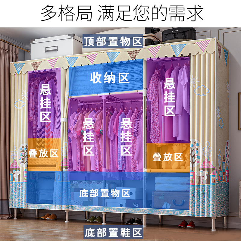 衣柜家用卧室布衣柜全钢架加粗加厚出租房用简易组装收纳挂柜子