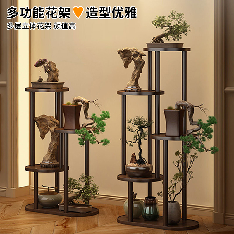 花架子客厅落地置物架阳台现代简约花盆架多层架实木盆景盆栽中式