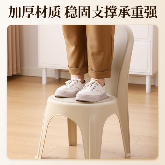 Backrest plastic household comfortable long-term sitting stool thickened adult and child shoe changing stool simple and fashionable children's dining chair
