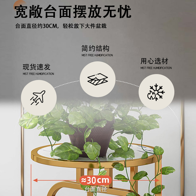 花架子铁艺客厅室内阳台装饰落地式多层花架置物架现代简约花盆架