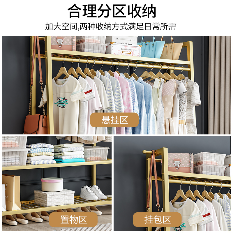 挂衣架落地卧室衣帽架可移动室内家用客厅室内衣服挂架收纳置物架