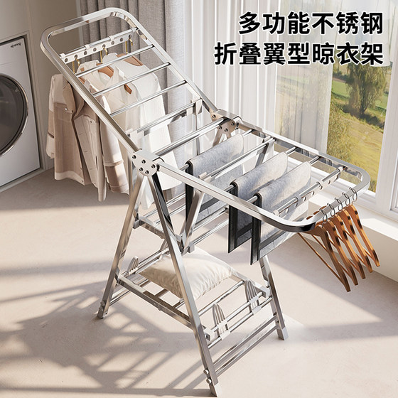 Stainless steel clothes drying rack floor-standing folding home bedroom balcony clothes drying rack baby cool clothes rail quilt drying artifact