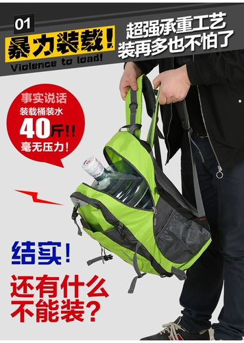 Рюкзак для скалозалания подходит для мужчин и женщин, сумка для путешествий подходит для пеших прогулок, вместительная и большая спортивная водонепроницаемая сумка для велоспорта, 40