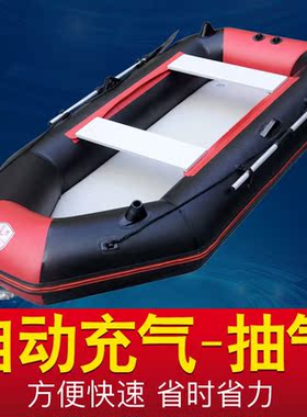 皮筏艇新品硬底划艇站立橡皮艇加厚船冲锋舟气垫船一键自动充气船