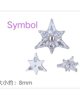 Symbol白锆FB30医用钛防过敏耳钉