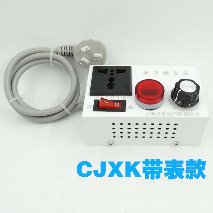 4KW单相电子调压器 单相变压器 220V输入 0-220V输出 调温调速器