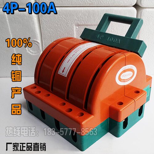 SHK11-4P-100A 双向双投倒顺闸刀开关三相手动双电源转换开关380V - 图0