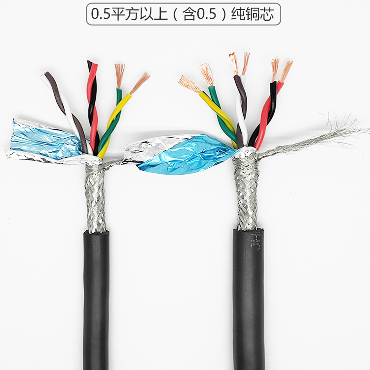 纯铜双绞屏蔽信号线485通讯线RVSP6芯*0.15 0.2 0.3 0.5 0.75 1.0 - 图3