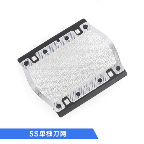 博朗剃须刀刀网配件5s BS550 555 570 575 5604 M60s5607网罩刀头 - 图2