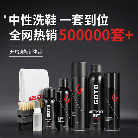 vans waterproof spray