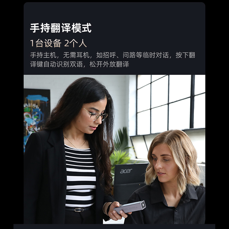 时空壶X1同声传译器实时对话翻译机实时同声翻译耳机同声传译耳机,淘宝优惠券,粉丝福利购,淘宝优惠卷