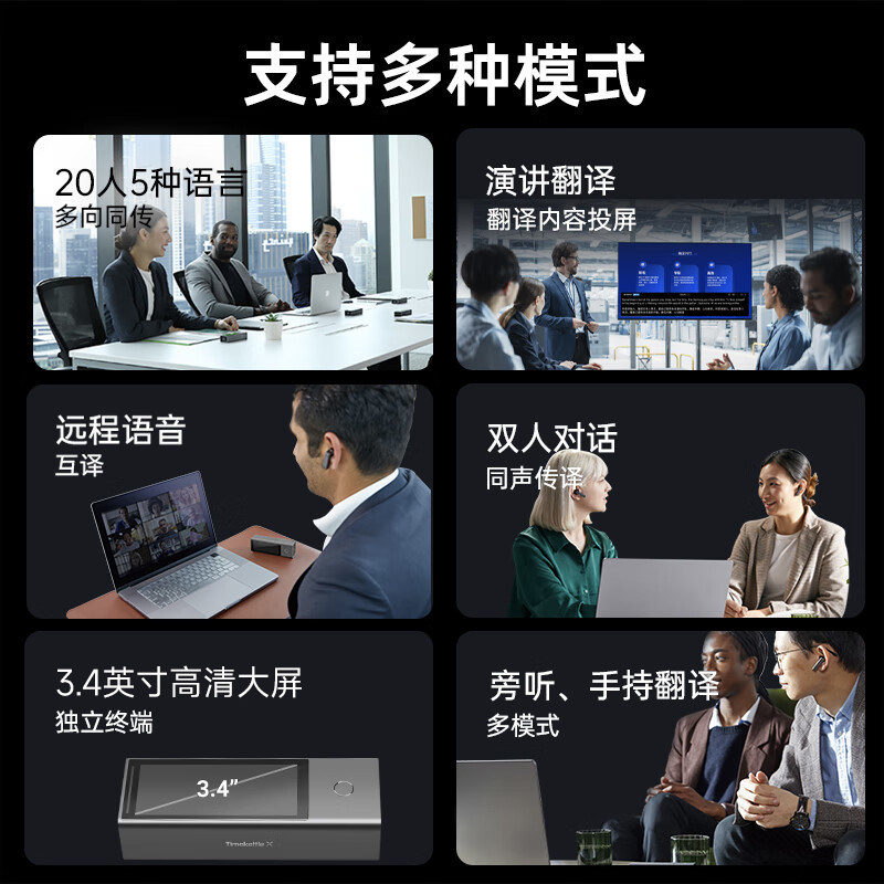 时空壶X1同声传译器实时对话翻译机实时同声翻译耳机同声传译耳机,淘宝优惠券,粉丝福利购,淘宝优惠卷