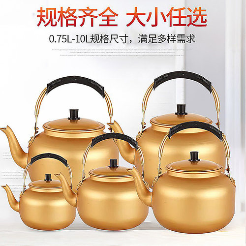 黄铝壶铝烧水壶铝茶壶韩式米酒壶温酒壶老式家用大容量燃气热水壶 - 图0