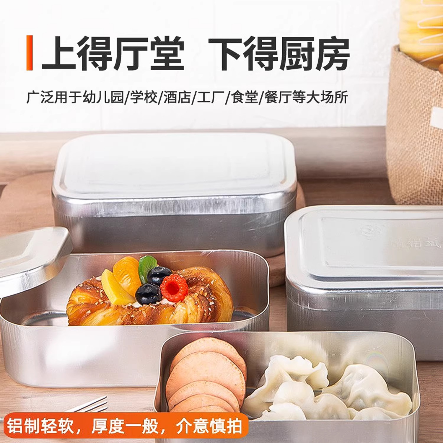 复古怀旧铝饭盒户外露营纯铝便当盒上班族学生食堂打饭餐盒密封盒,淘宝优惠券,粉丝福利购,淘宝优惠卷