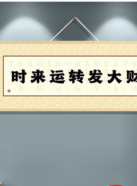 掼蛋棋牌室中式可定制装饰挂布画
