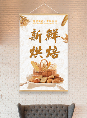 网红咖啡蛋糕饼店墙面装饰ins
