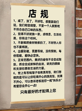 可定制字饭店快餐烧烤肉店中餐馆农家乐地摊大排档挂布画墙面装饰