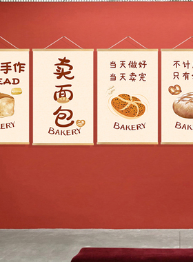 烘焙馆后备箱摆摊装饰