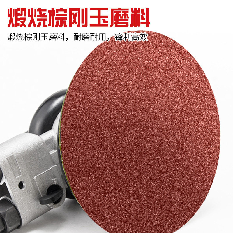 磨砂纸木工圆盘打磨抛光红砂纸4寸100mm自粘背绒沙片沙皮干磨气动,淘宝优惠券,粉丝福利购,淘宝优惠卷