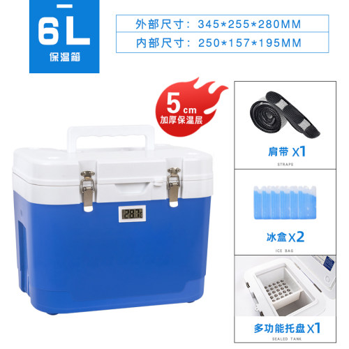 2-8度冷藏箱保温箱便携式中药胰岛素母乳运输车载小型保冷恒温箱 - 图2