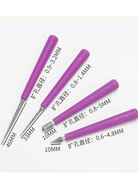 文玩珍珠扩孔针金刚砂打磨针手工串珠手串开孔器打孔针扩孔器工具