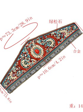 复古波西米亚民族风腰带女式款