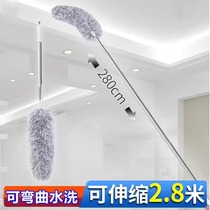 (très bon usage) Poulet Duster Duster 2 8 m Home Dust Dust Cleaning Ceiling Sweep Ash Lengthened Telescopic Dust Duster