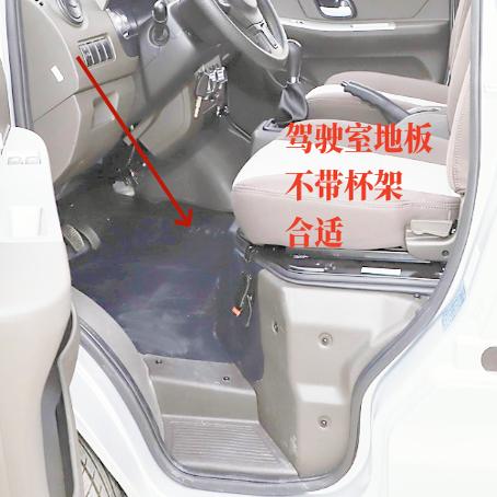 东风小康C32脚垫微卡C52双排C35S小货车垫TPE脚踩C31C51防水地垫 - 图0