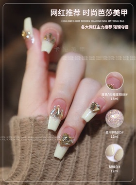 卡妞奶白色豆浆白色月光白