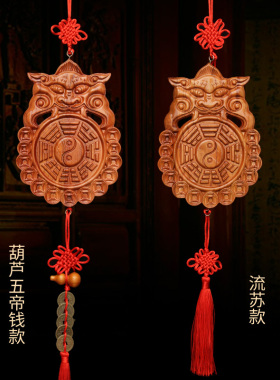 桃木富贵鱼八卦凹凸镜客厅穿堂