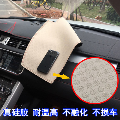 避光垫适用长安科赛5科尚CX70T欧尚A800改装Z6麂皮绒仪表台遮阳挡 - 图3