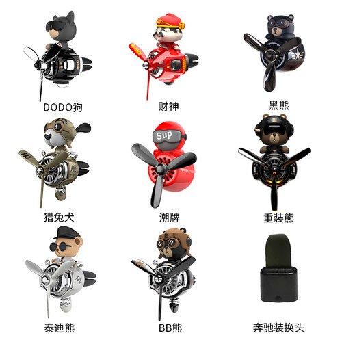 奔驰出风口香水夹新款C200L/C260L/GLC空调装饰品小风扇车载香薰 - 图3