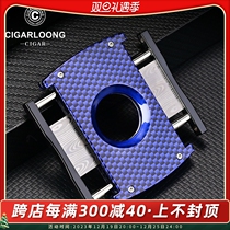 CIGARLOONG EGGPLANT CIGAR CUT GERMANY STAINLESS STEEL CARBON FIBER CIGAR SCISSORS CLE-21CB5