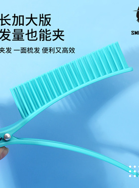 发型师专用梳挂烫染发夹子美发分区夹分层刘海夹理发店多功能梳子
