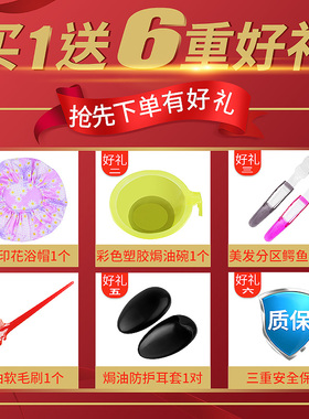 加热帽发膜蒸发帽头发护理发油