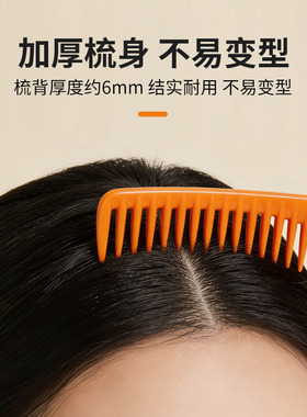 儿童女孩家用尖尾梳干湿两用