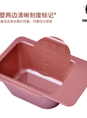 焗油碗理发店专业染发碗梳刷子美发工具套装倒膜焗油膏碗发廊专用