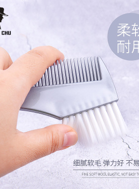 软毛染发梳子专业焗油梳子