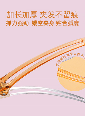 褚铁匠一字夹子美发定位夹