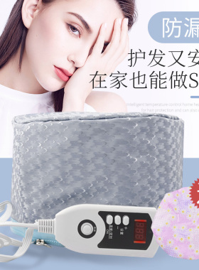 加热帽发膜电热帽头发发热染发