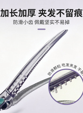 水晶防滑加长美发鸭嘴夹