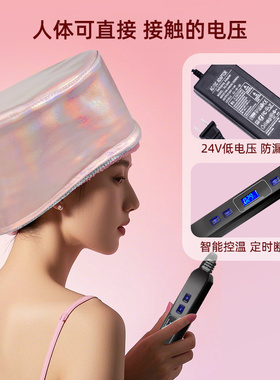 褚铁匠加热帽低压发膜蒸发帽